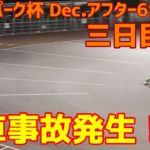 【落車事故発生！】三日目4R オッズパーク杯2020 Dec.アフター6ナイター【伊勢崎オート】