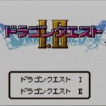 【Dragon Quest1】ロトの剣を取って最強装備を揃えよう #06