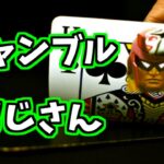 スマブラSP｜ナックルギャンブルおじさん【CF撃墜集】