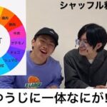 【料理はギャンブル】シャッフル料理対決！！