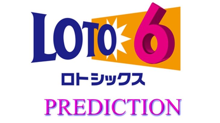 JAPAN LOTTO 6 PREDICTION (21/JUNE/2021)日本ロト6当選番号予測