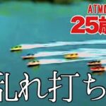 【競艇・ボートレース】競艇優勝戦三連発乱れ打ち！！！ノリノリギャンブルチャンネル