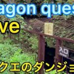 ドラクエ オリンピック 序章ロトのテーマ Dragonquest Tokyo2020