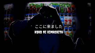 Syudou – Gamble (ギャンブル) Lyrics // anime : Tsuki Ga Michibiku Isekai Douchuu Opening.