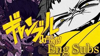 【syudou】ギャンブル / gambling [English Subs] | Tsuki ga Michibiku Isekai Douchuu OP