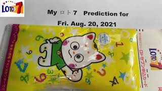 My ロト7 & ナンバース3/4 Prediction for Fri. Aug. 20,2021-Members