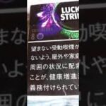 【GOD美里チャンネル】ギャンブル運は、蛇の、抜け殻で上がる!!!!!!!