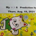 My ロト6 & ナンバース3/4 Prediction for Thurs. Aug. 19,2021-Members