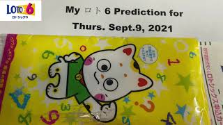 My ロト6 & ナンバース3/4 Prediction for Thurs. Sept 9, 2021-Members