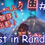 #14【lost in random】ギャンブル王国・フォーベルグを探索！【ロスト・イン・ランダム実況】
