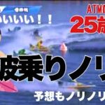 【競艇・ギャンブル】波乗りノリー！！競艇女子！！ノリノリギャンブルチャンネル
