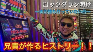【ギャンブル大好き】新台紹介‼️日本にゆかりがある台が出てきた‼️