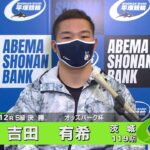 20211112 FⅠナイター オッズパーク杯 12R Ｓ級決勝【平塚競輪】