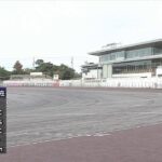 浜松オートレース中継 2021年11月7日 オッズパーク杯ＳＧ第53回日本選手権オートレース 最終日