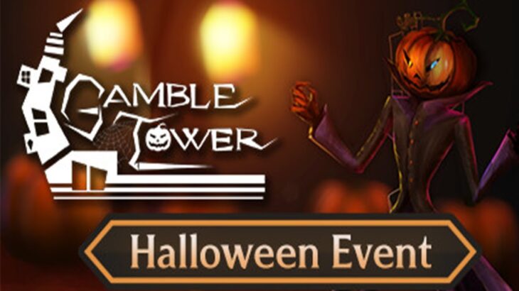Gamble Tower – ギャンブル性の高いカードゲーム【実況】