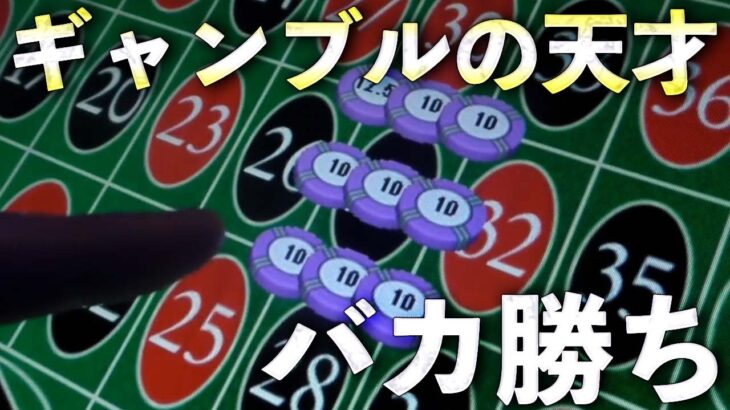 ギャンブルの天才すぎてバカがちw【ヒカル切り抜き】