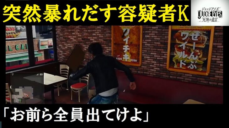 キムタクが怒り狂ったってよ！ギャンブルで１００万円稼いで豪遊するpart５（ジャッジアイズ実況）