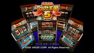【ぱちゲーライブ  Pachi Game Live】ギャンブルコンボ2 プレイステーション