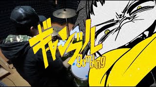 Syudou ギャンブル 月が導く異世界道中 OP | Drum Cover