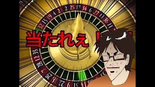 【ドラクエ10】ギャンブルって最高だぜ！！【奇跡】