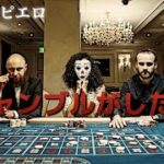 【震撼】日本から消滅するギャンブル3つの理由🔥　※rの住人ピエロ切り抜き
