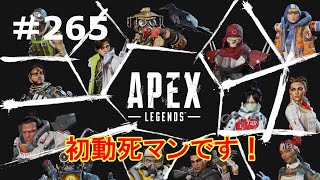 apex PS5 #265【顔出し】ギャンブルダメゼッタイ