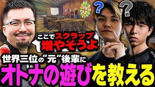 世界3位「Dep・SugarZ3ro」にギャンブルを教える鈴木ノリアキ【Rust】