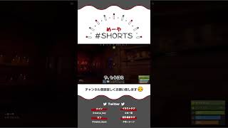 ギャンブルなんて… #Shorts