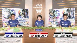 伊勢崎オートレース中継 2022年8月12日 オッズパーク杯ＳＧ第２６回オートレースグランプリ    3日目