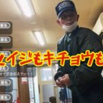 【パチおじ天然】実録ギャンブル依存症老人1122
