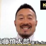 【オッズパーク】KEIRINグランプリ2022　佐藤 慎太郎選手