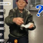 【パチおじ火薬天然】実録ギャンブル依存症老人0121_2