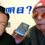【パチおじ火薬】実録ギャンブル依存症老人0201 せいZ