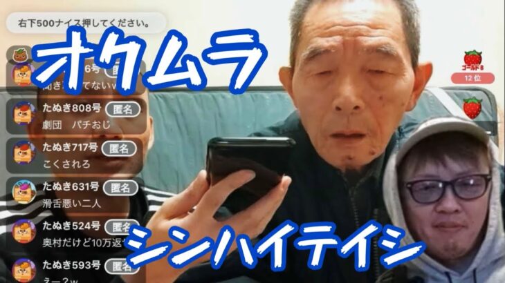 【パチおじ火薬】実録ギャンブル依存症老人0407