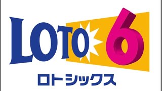 2023/05/18☆彡宝くじ☆彡ロト6&着せかえクーちゃん☆彡ダメだこりゃ（笑）