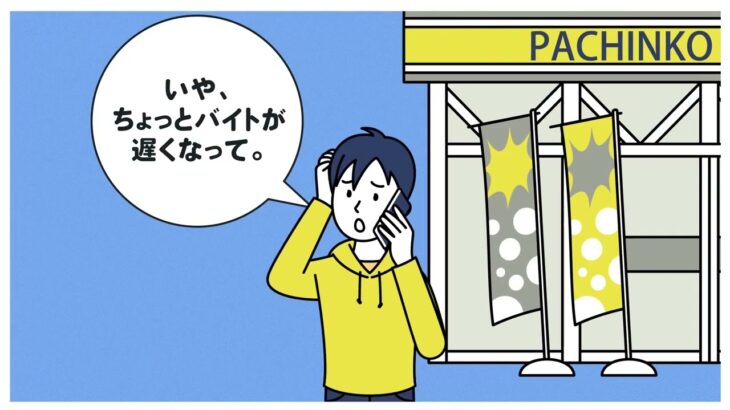 5月は大阪府ギャンブル等依存症問題啓発月間です