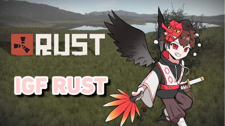 【Rust】ワイプ前最後！！ギャンブルギャンブル