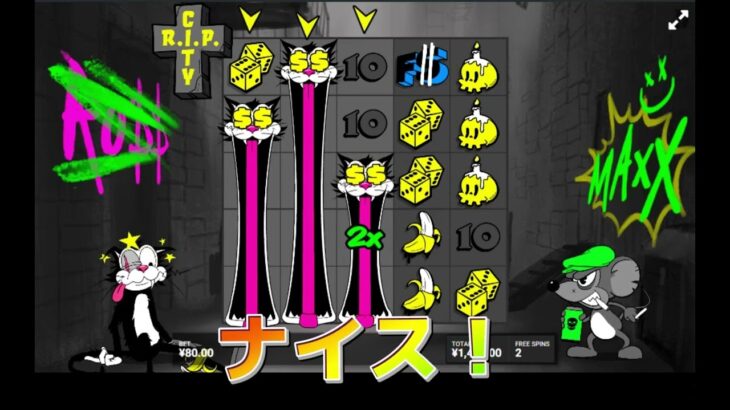 【Zenny’sギャンブルチャンネル】R.I.P CITY 猫ちゃん頑張ったよ！ありがとう！ #オンカジ #スロット